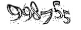 자동등록방지