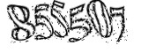 자동등록방지