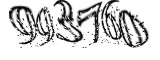 자동등록방지