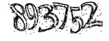 자동등록방지