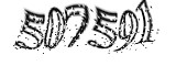 자동등록방지