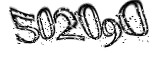 자동등록방지