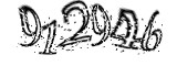 자동등록방지