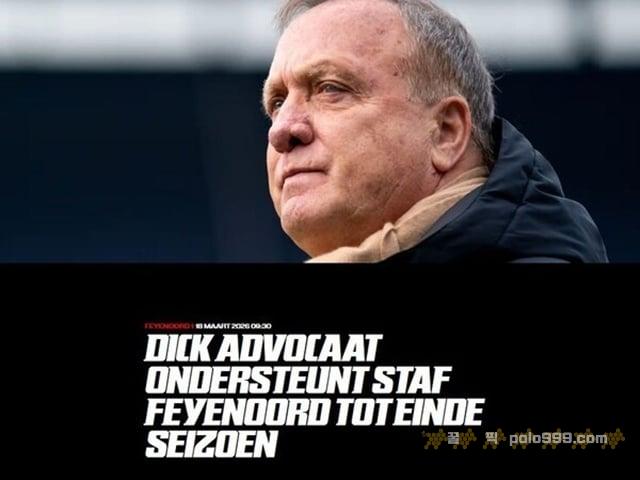 [오피셜] '또 한국과 인연 이어간다' 20년 전 韓 국가대표 사령탑 아드보카트…황인범의 페예노르트 자문 임명