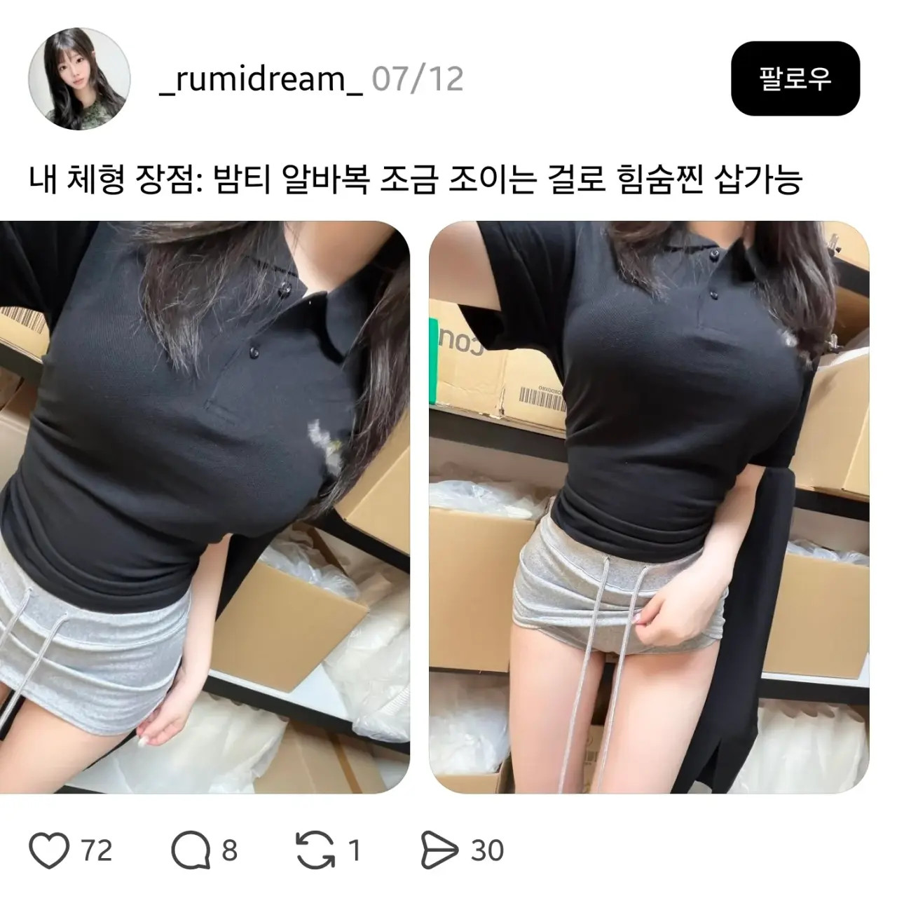 1785040009523489.webp